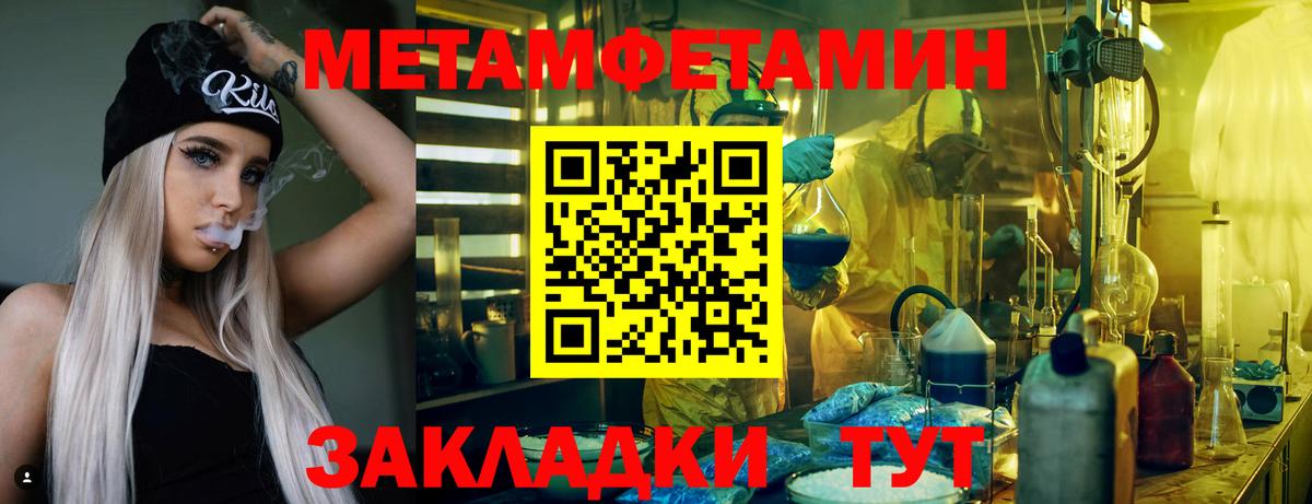 Амфетамин 97% Екатеринбург