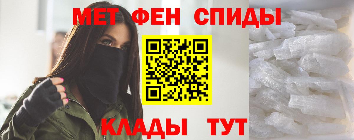 АМФ  Вход с VPN  АМФЕТАМИН  Екатеринбург  АМФ Розовый 