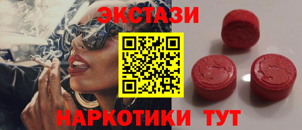 ЭКСТАЗИ louis Vuitton Екатеринбург