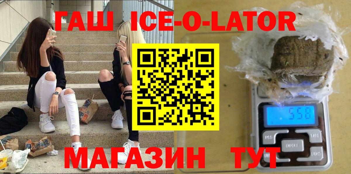 ГАШИШ VHQ Екатеринбург