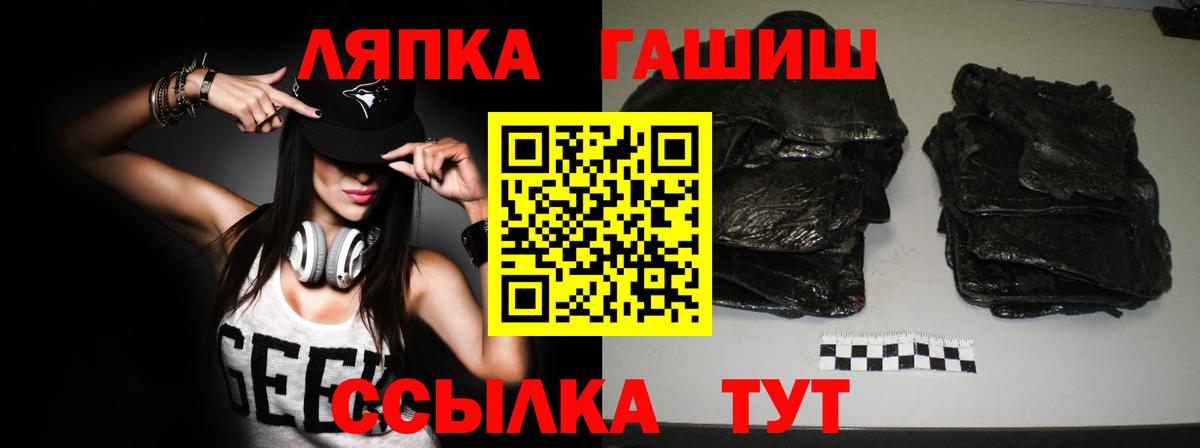 Гашиш ice o lator  Гашиш Premium  Вход с VPN  наркотики  Екатеринбург  ГАШИШ 