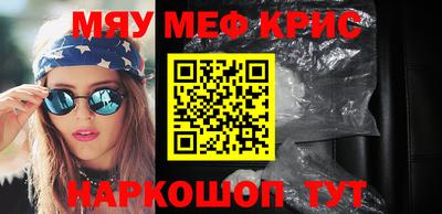мескалин Гусь-Хрустальный