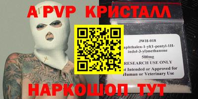 прущие крисы Гусев
