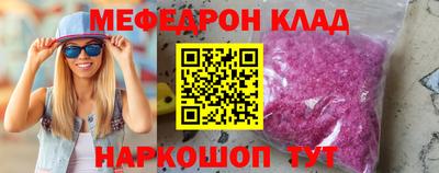 мескалин Гусь-Хрустальный