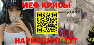 амфетамин Гусиноозёрск