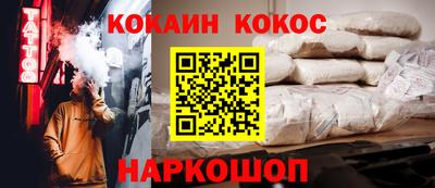 прущие крисы Гусев
