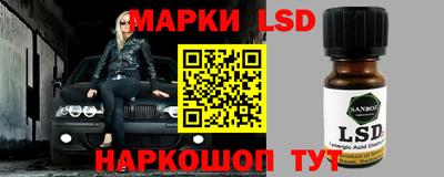 прущие крисы Гусев