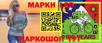 мескалин Гусь-Хрустальный