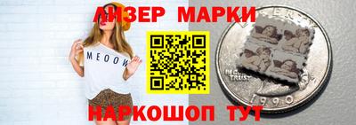 амфетамин Гусиноозёрск