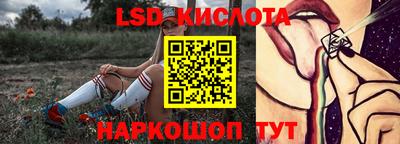 мескалин Гусь-Хрустальный