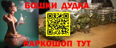 амфетамин Гусиноозёрск