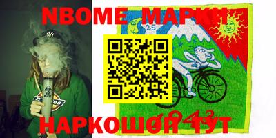 прущие крисы Гусев
