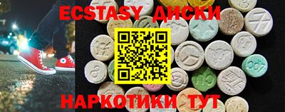 прущие крисы Гусев