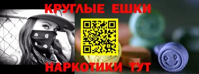 амфетамин Гусиноозёрск