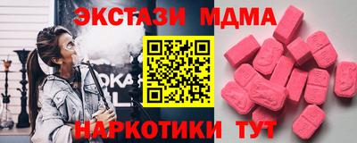 амфетамин Гусиноозёрск