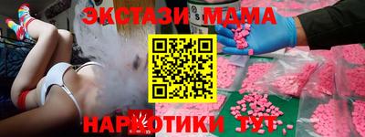 амфетамин Гусиноозёрск