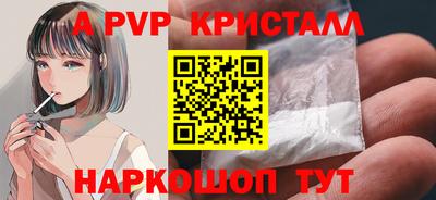 прущие крисы Гусев