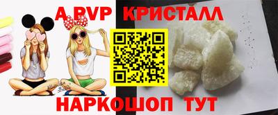 мескалин Гусь-Хрустальный