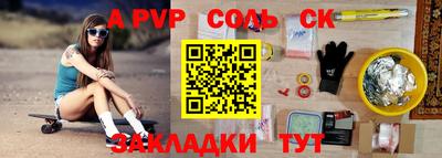 мескалин Гусь-Хрустальный