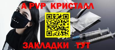 мескалин Гусь-Хрустальный
