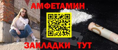 амфетамин Гусиноозёрск