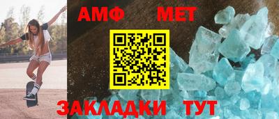 амфетамин Гусиноозёрск