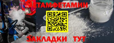 амфетамин Гусиноозёрск