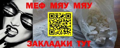 прущие крисы Гусев