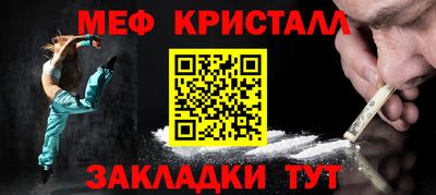 прущие крисы Гусев