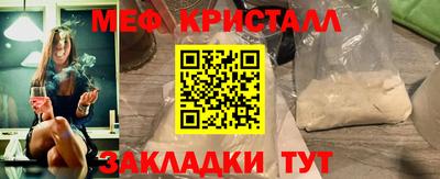 прущие крисы Гусев