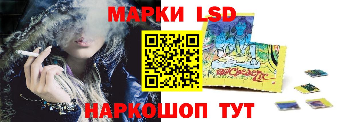 LSD-25 экстази ecstasy  Вход с VPN  LSD-25 экстази кислота  KRAKEN рабочий сайт  Екатеринбург 