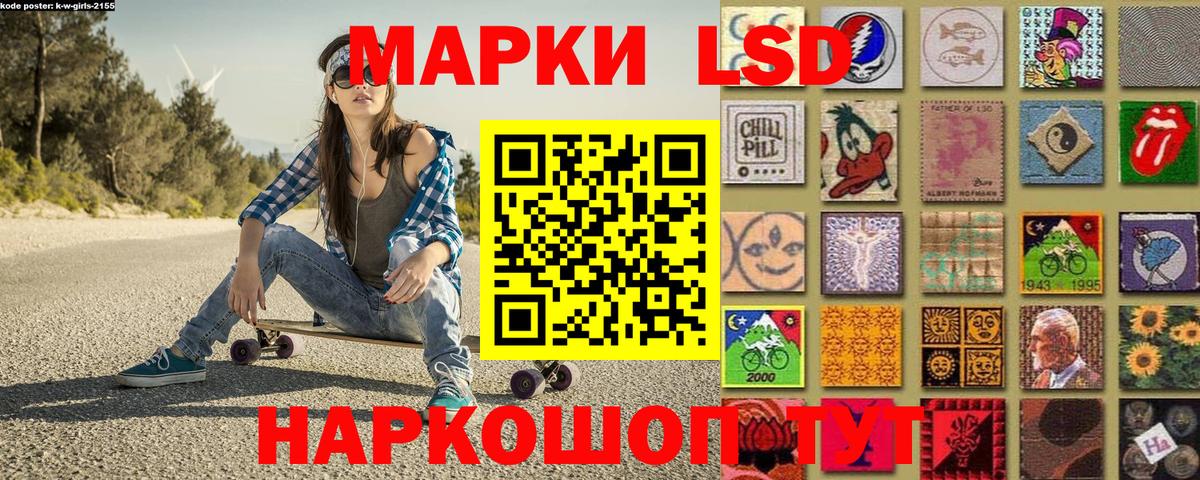 Екатеринбург  Марки NBOMe 1,8мг  Вход с VPN 