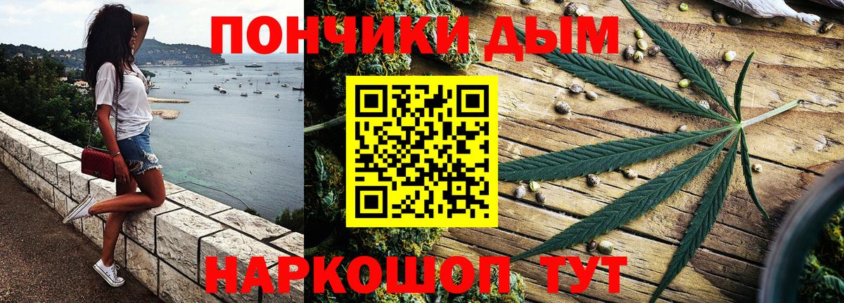 ГАШИШ  ЭКСТАЗИ  Каннабис  Мефедрон   Вход с VPN  Екатеринбург  Cocaine 