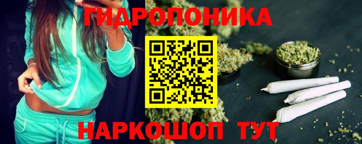 Екатеринбург  Каннабис Amnesia  Каннабис THC 21%  Бошки марихуана индика  Вход с VPN  Конопля гибрид 